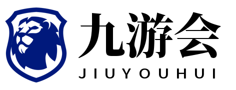 九游娱乐下载，让游戏乐趣随时随地