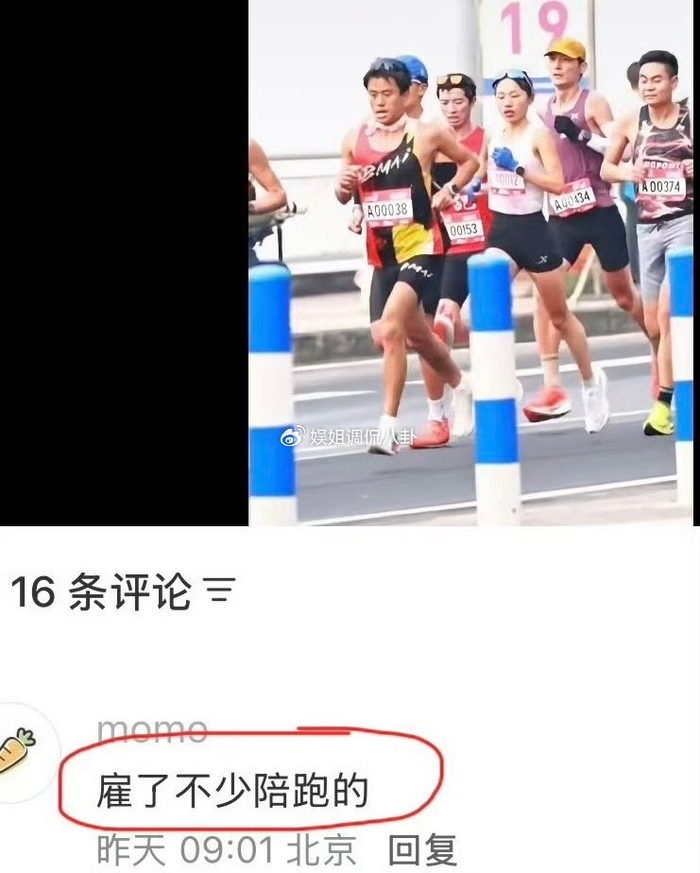 开云下载-争议！张水华花钱雇人陪跑？真相曝光：高中老师主动帮她破风 不要钱|奖金|李新旺|运动员|马拉松|大运会_新浪体育_新浪新闻
